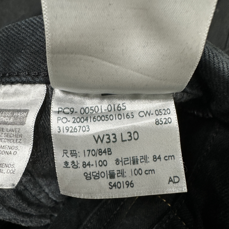 ป้ายแคร์ Levi's 501-0165