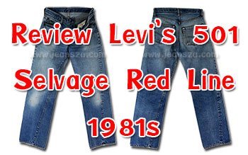 กางเกงยีนส์ Levi's 501 ริมแดง