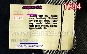 Quần jeans nam LV* SIÊU CẤ 1500k Louis * Deng 2022 thu đông phong