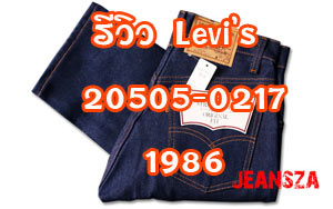 Levi's 20505-0217 ปี1986