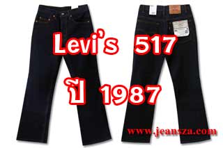 Jeans Review Levi's 517 USA 1987