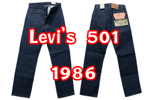กางเกงยีนส์ Levi's 501 ปี1986